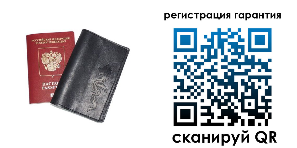 прописка для работы в Сланцах